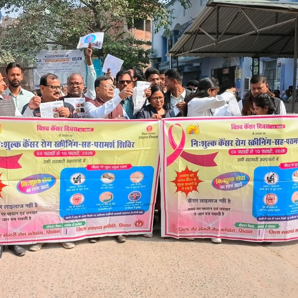 विश्व कैंसर सप्ताह पर जिले में जागरूकता रैली:4-10 फरवरी तक कार्यक्रम, तंबाकू छोड़ने की अपील, एनसीडी क्लीनिक में कैंसर स्क्रीनिंग शुरू