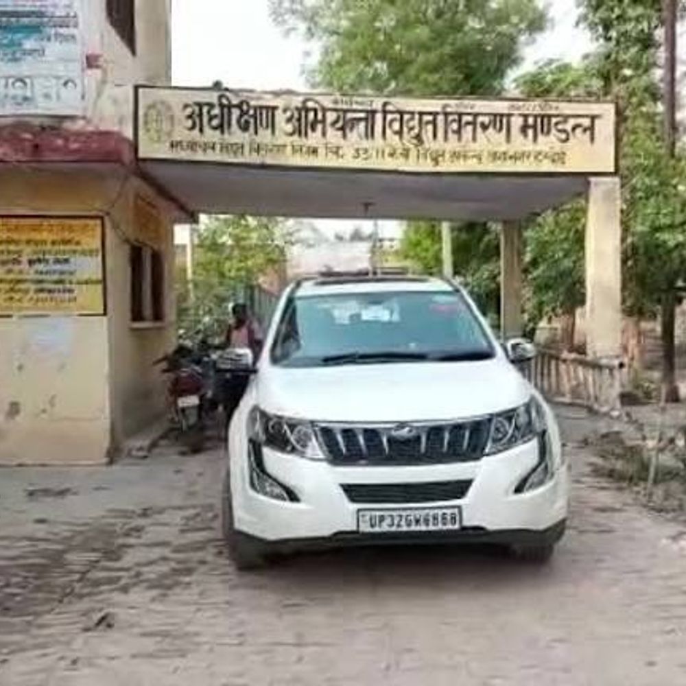 हरदोई में रविवार सुबह 2 घंटे गुल रहेगी बिजली:132 KV उपकेंद्र पर अनुरक्षण कार्य के कारण होगा शटडाउन