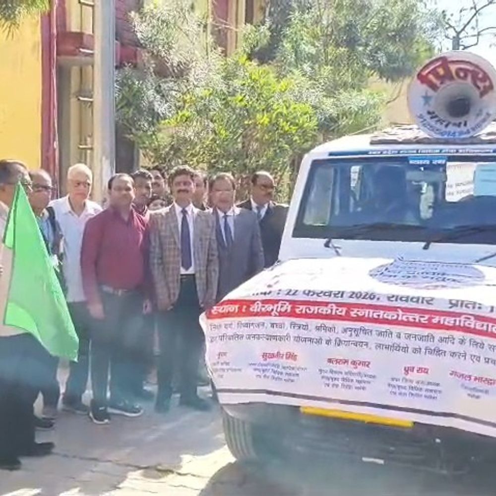 महोबा में 22 फरवरी को मेगा विधिक शिविर:वीरभूमि कॉलेज में लगेगा, जिला जज ने प्रचार वाहन रवाना किए