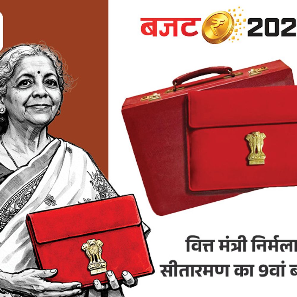 बजट 2026- क्या आज सस्ता होगा सोना, चांदी:11 बजे बजट भाषण पढ़ेंगी वित्त मंत्री; 13 लाख की इनकम टैक्स फ्री होने की उम्मीद