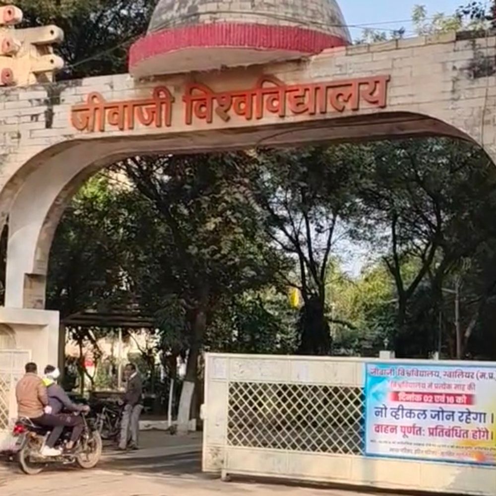 ग्वालियर के छात्रों को दो बार देना होगा क्रीड़ा शुल्क:विश्वविद्यालय के निर्णय से परीक्षा शुल्क के साथ 192 रुपए अतिरिक्त