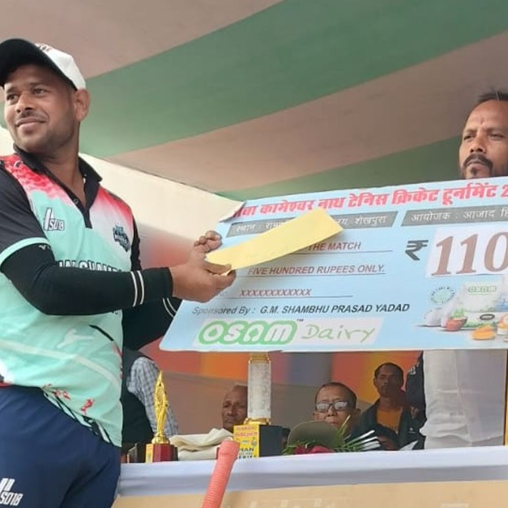 कारे की टीम बनी बाबा कामेश्वरनाथ टी-20 चैंपियन:लखीसराय को हराकर जीता खिताब, पूर्व विधायक ने बांटे पुरस्कार