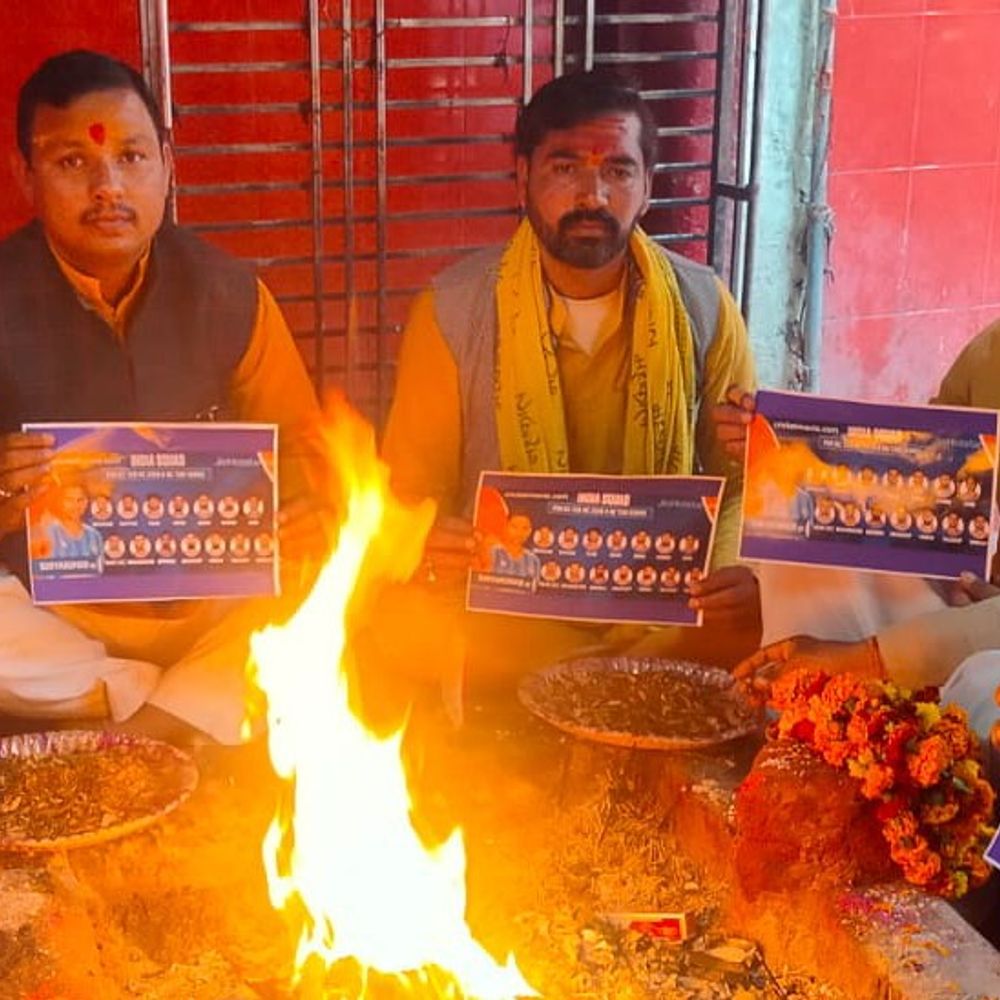 जौनपुर में भारत-पाक मैच से पहले विशेष हवन:बोले महंत- शीतला माता से किया प्रार्थना भारत की हो बम्प्पर जीत