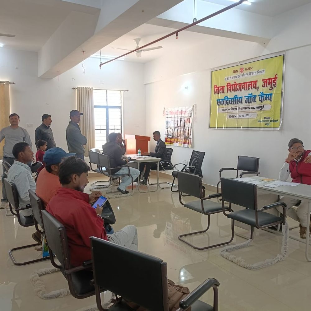 दो दिवसीय कैंप में 120 अभ्यर्थियों ने कराया रजिस्ट्रेशन:जमुई में जॉब कैंप, 41 युवाओं का चयन; निजी कंपनियों ने दी नौकरी