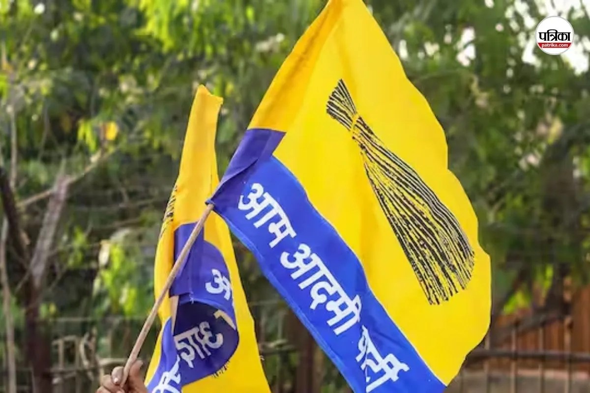 CG News: आम आदमी पार्टी का सीएम हाउस घेराव, इन मांगों को लेकर करेंगे प्रदर्शन