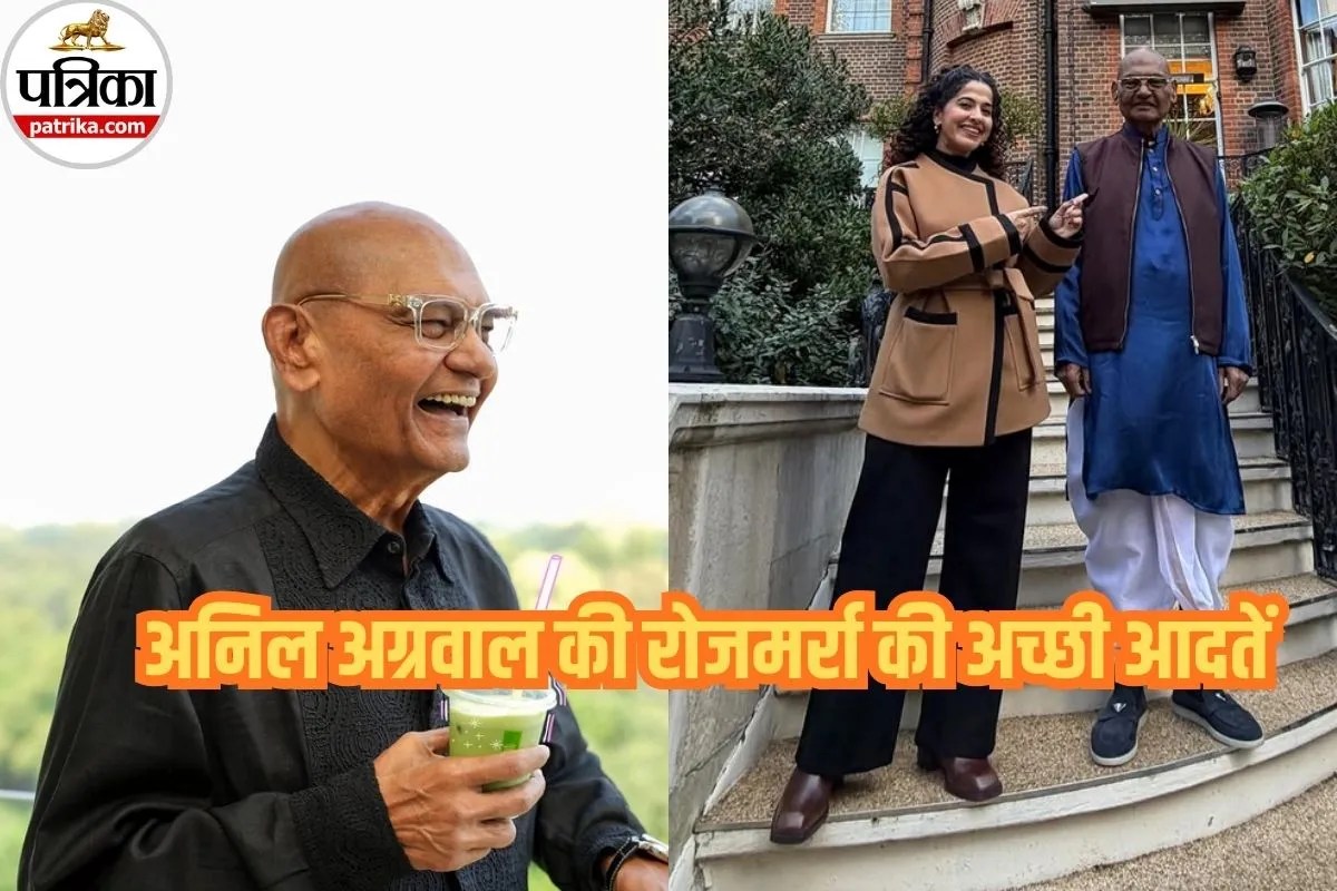 72 की उम्र में भी फिट और अनुशासित जीवन, लंदन में रहकर भी भारतीय स्वाद और सादगी को चुनते हैं Anil Agarwal