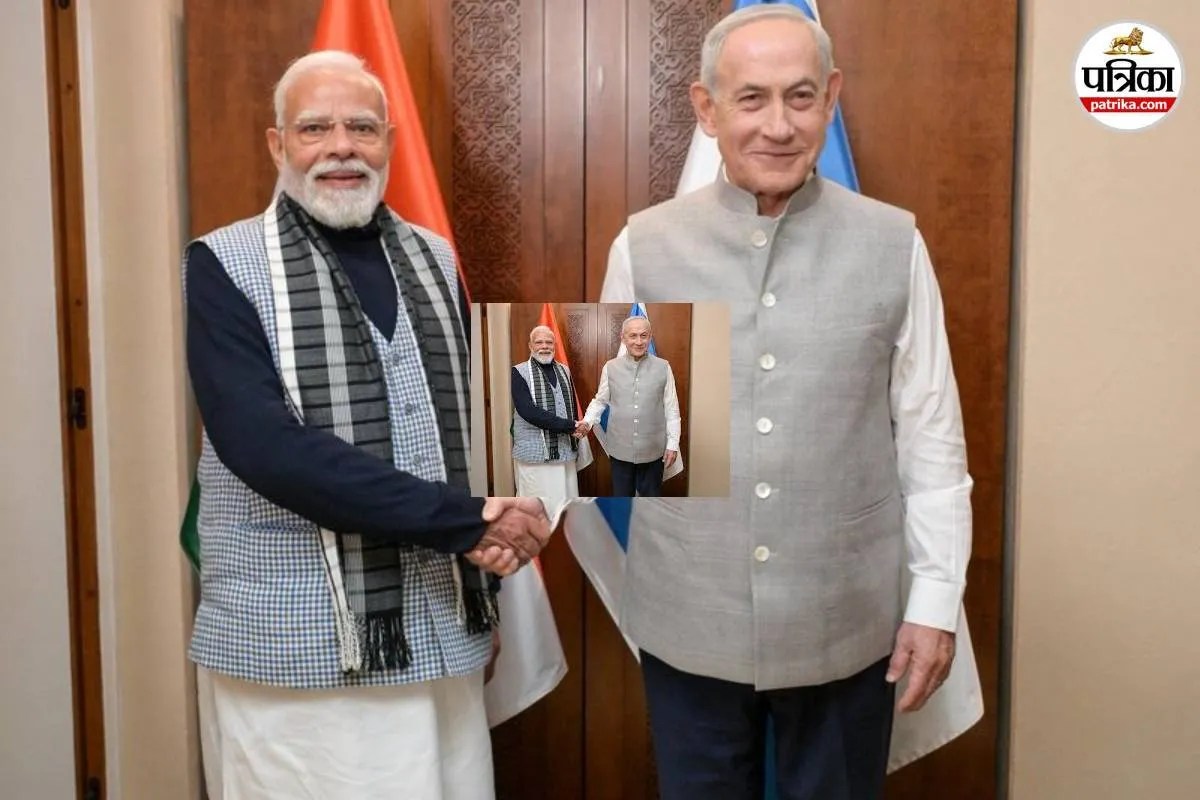 Netanyahu Modi Jacket: नेतन्याहू के भारतीय कपड़े पहनने पर आया PM मोदी का रिएक्शन, जानिए क्या कहा