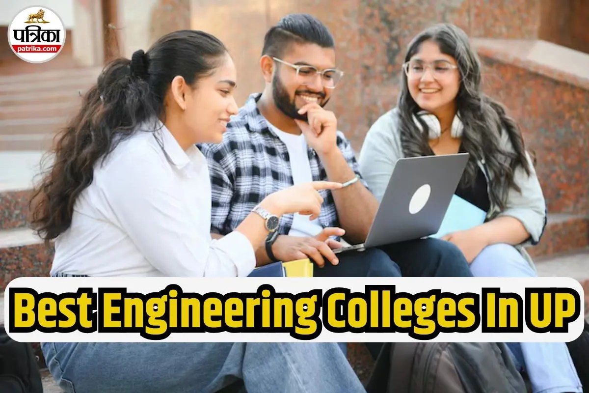 Best Engineering Colleges In Uttar Pradesh: ये हैं यूपी के टॉप इंजीनियरिंग कॉलेज, देखें लिस्ट