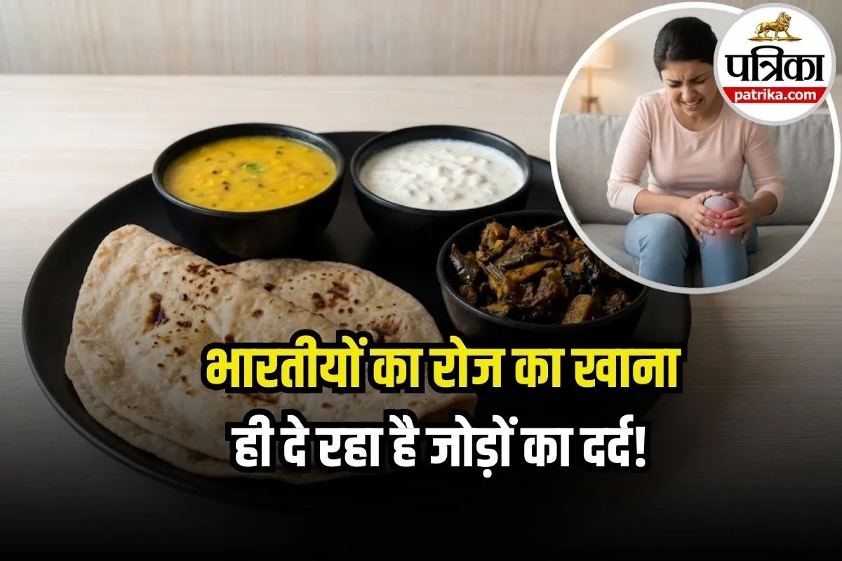 Bone Health Tips: रोज दाल-रोटी खाकर खुद को फिट समझने वाले सावधान! आपकी ये डाइट ही बना रही है हड्डियों को खोखला