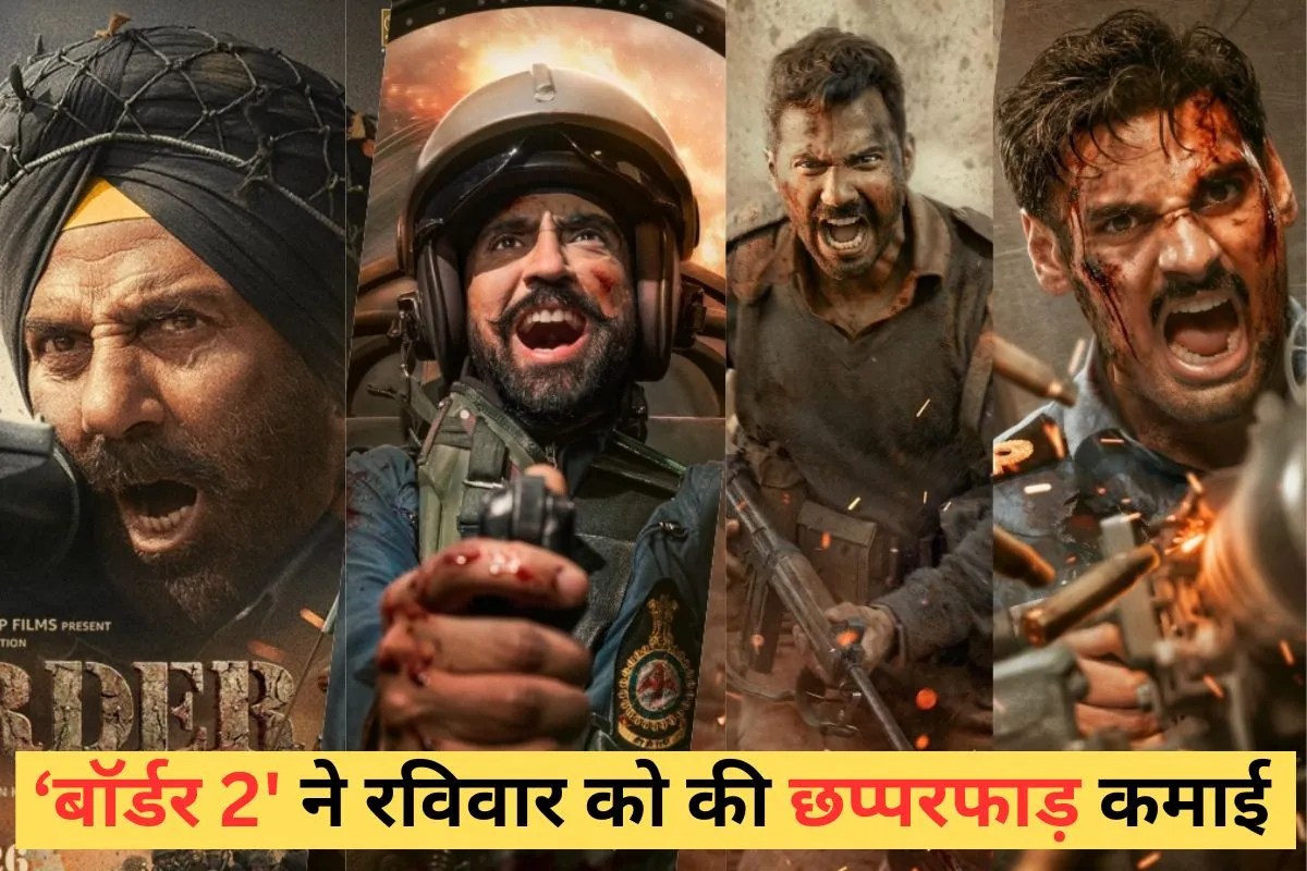 Border 2 Box Office: ‘बॉर्डर 2’ ने रविवार को काटा गदर, 10वें दिन 3 बड़ी फिल्मों को धोया