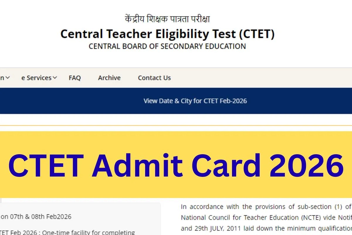 CTET Admit Card 2026: अब दो दिन होगी सीटीईटी परीक्षा, जानें कब जारी होंगे एडमिट कार्ड और क्या है नया शेड्यूल