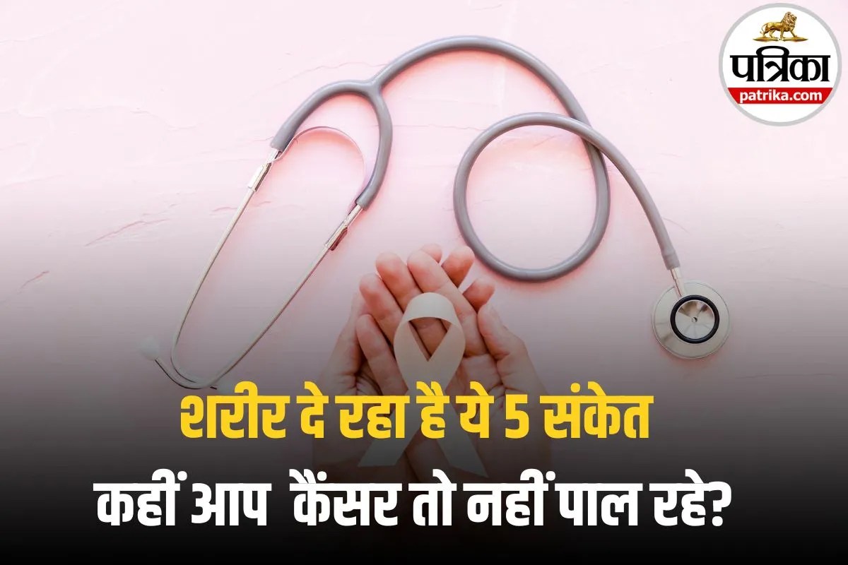 Oral Cancer Risk: मुंह में दिखें ये सफेद या लाल दाग तो हो जाएं सतर्क! कहीं आप अनजाने में कैंसर तो नहीं पाल रहे?