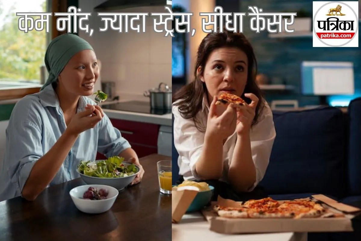 Cancer Risk Factors: जंक फूड का चस्का या कैंसर को न्योता, स्टडी बताती है इन 5 गलतियों से आप बढ़ रहे हैं इस खतरे की ओर
