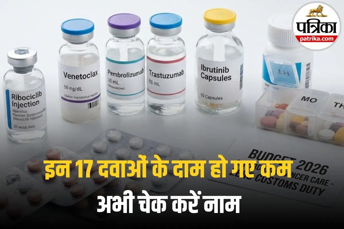 क्या आप भी खरीद रहे हैं Cancer की महंगी दवा? रुकिए! सरकार ने इन 17 ड्रग्स पर दी राहत, अभी चेक करें इनके नाम