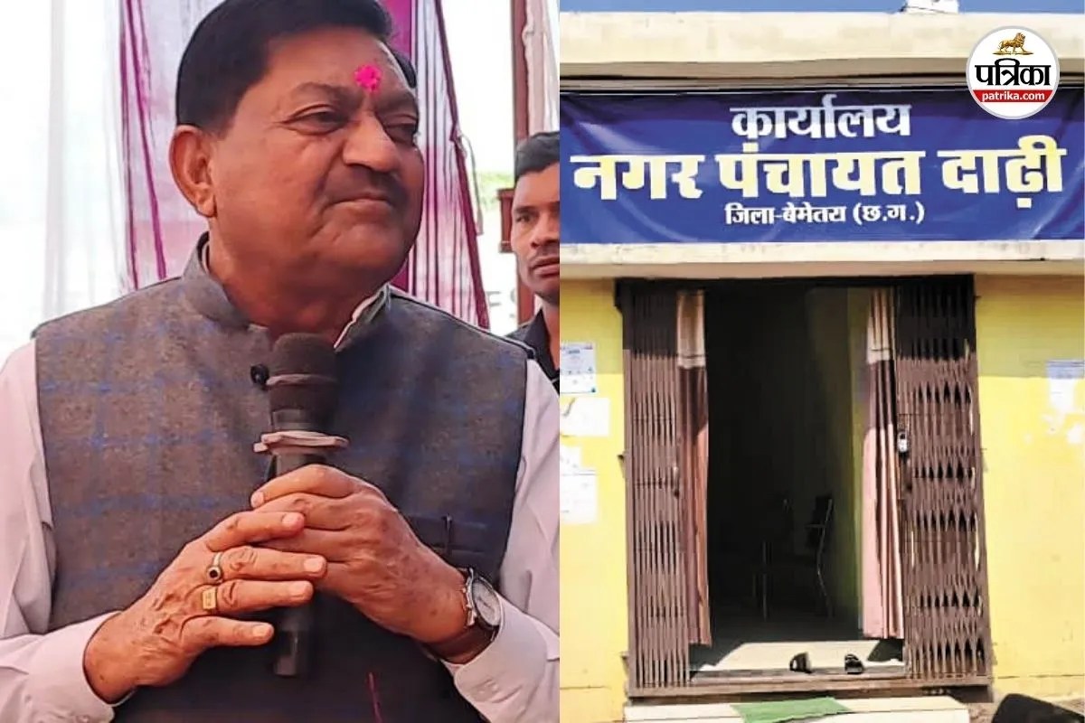 मंत्री दयालदास बघेल की अनुशंसा पर नगर पंचायत को करोड़ों की सौगात, 13 विकास कार्यों को मिली मंजूरी