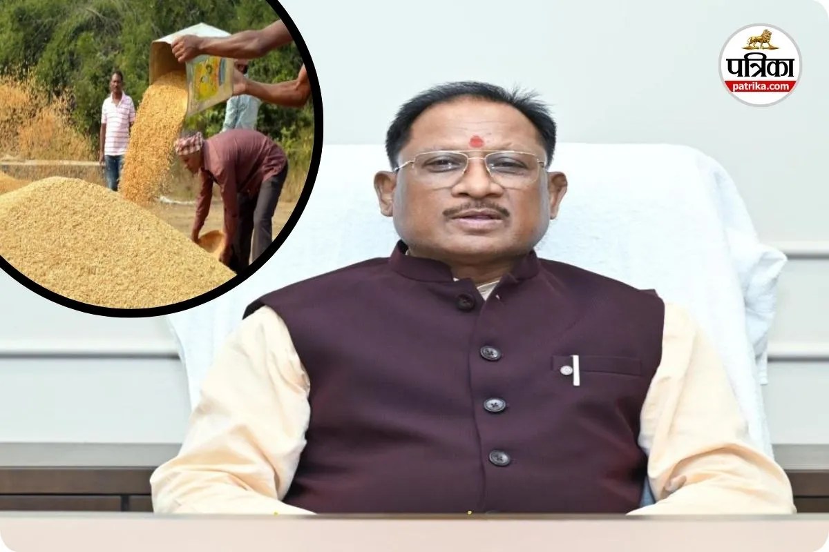 CG Dhan Kharidi: धान खरीदी पर सीएम साय का बड़ा ऐलान, वंचित किसानों को फिर मिलेगा बेचने का मौका