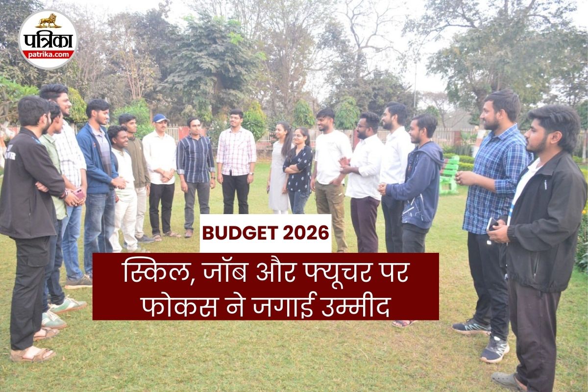 केंद्रीय बजट में युवाओं के लिए क्या खास, सरकार ने स्किल, जॉब और फ्यूचर पर किए कई बड़े ऐलान, जगी उम्मीदें