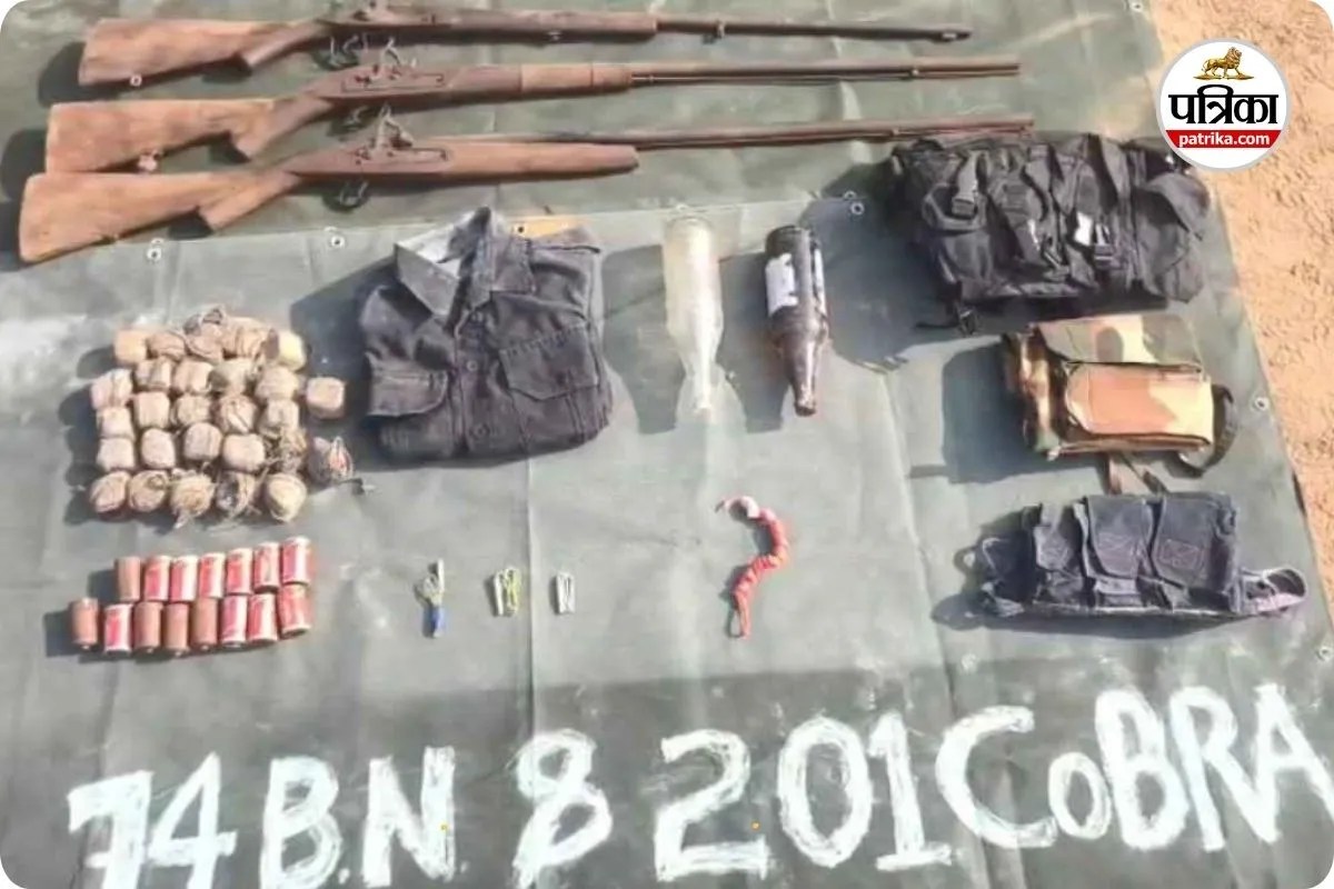 Naxal News: नक्सलियों की बड़ी साजिश नाकाम, 5 किलो IED समेत हथियारों का जखीरा बरामद