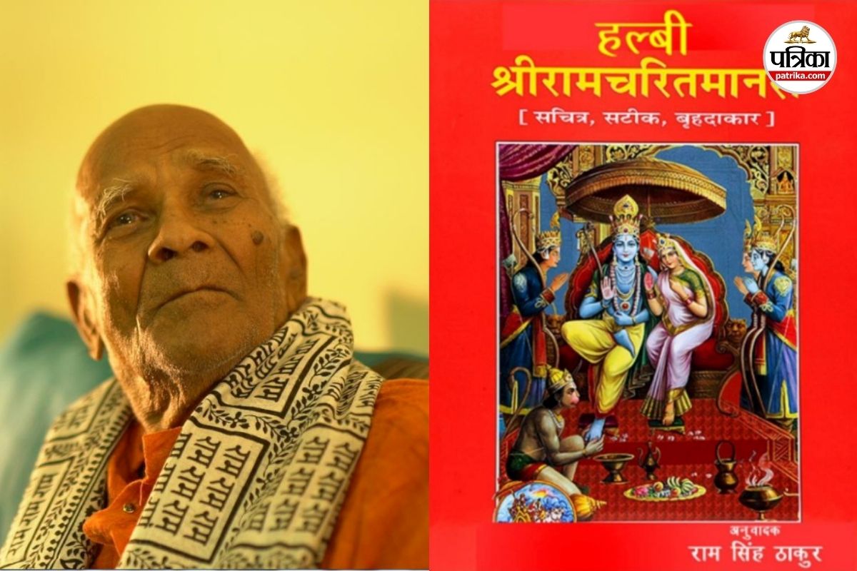 बस्तर का तुलसीदास… 14 साल की तपस्या से जन्मी हल्बी रामायण, राष्ट्रपति मुर्मू के सामने प्रदर्शित होगी अनूठी विरासत