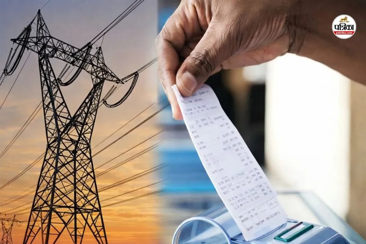 CG News: अब उपभोक्ताओं को वाट्सऐप पर भेजा जाएगा बिजली बिल, एक क्लिक से होगा भुगतान