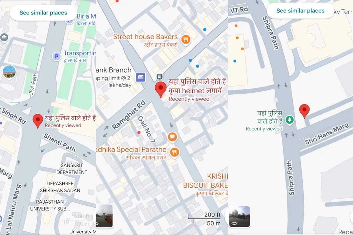 जयपुर में चालान से बचने का गजब तरीका… गूगल मैप दिखा रहा, कहां खड़ी रहती है पुलिस