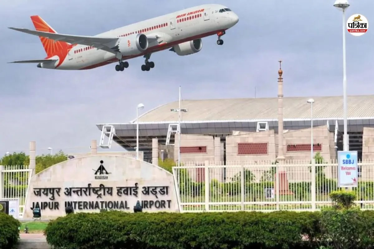 जयपुर एयरपोर्ट पर 7 दिन का NOTAM, रोज 4 घंटे बंद रहेंगी उड़ानें,17-23 मार्च तक जयपुर से उड़ान से पहले चेक करें फ्लाइट स्टेटस