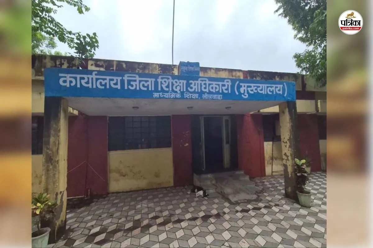 Bhilwara: 8वीं बोर्ड परीक्षा में बड़ी चूक; विज्ञान की जगह खोला सामाजिक विज्ञान का लिफाफा, पेपर आउट नहीं माना