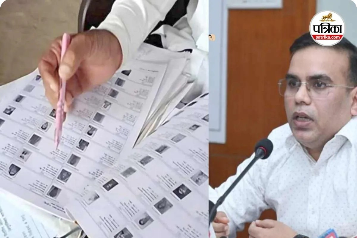 Voter List Update: छत्तीसगढ़ में वोटर लिस्ट अपडेट, अंतिम मतदाता सूची जारी, 25 लाख वोटरों के नाम कटे