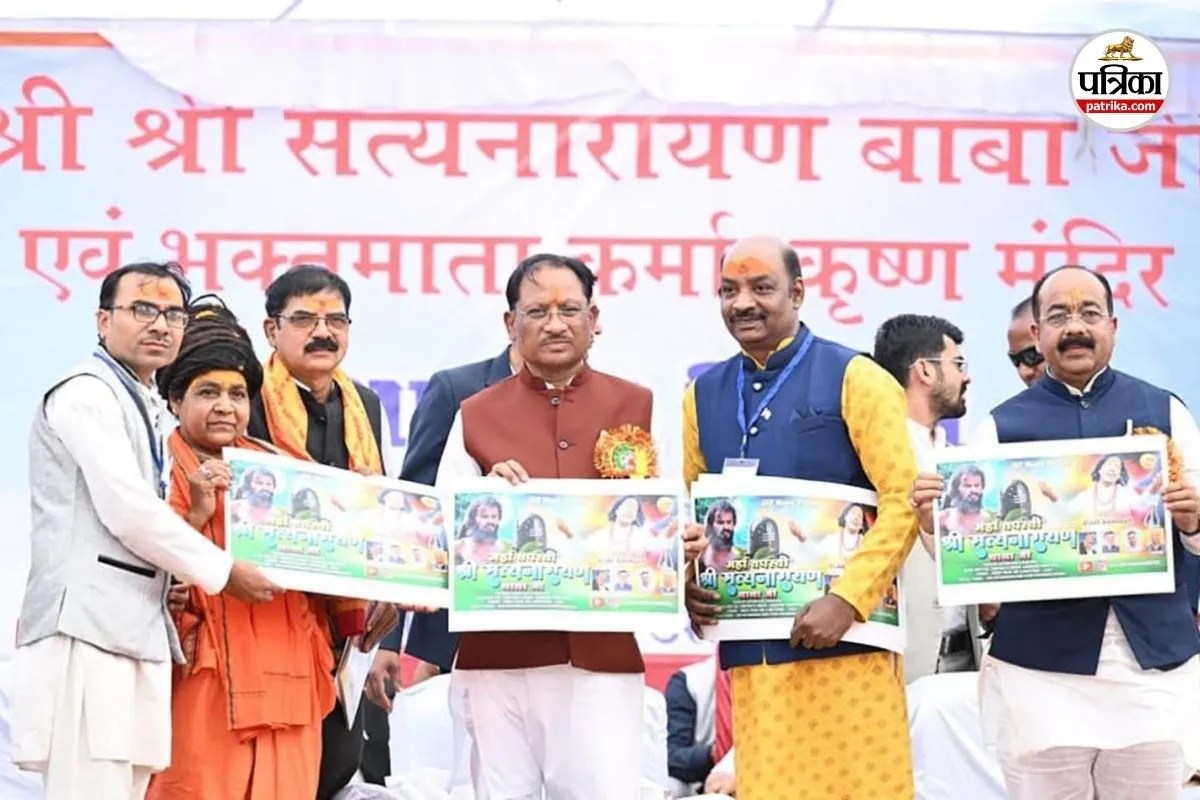 होली से पहले किसानों को 10 हजार करोड़ की सौगात! कोसमनारा धाम से CM साय ने किया बड़ा ऐलान, जानें क्या कहा?