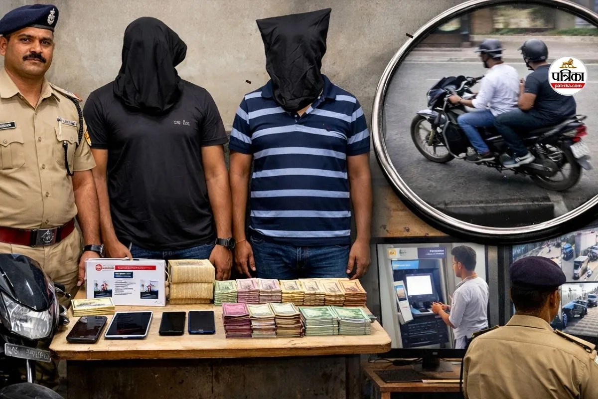 दिनदहाड़े 2.5 लाख की लूट का खुलासा! बिहार गिरोह ने 7 जिलों में मचाई दहशत, 150 CCTV से सुलझी गुत्थी