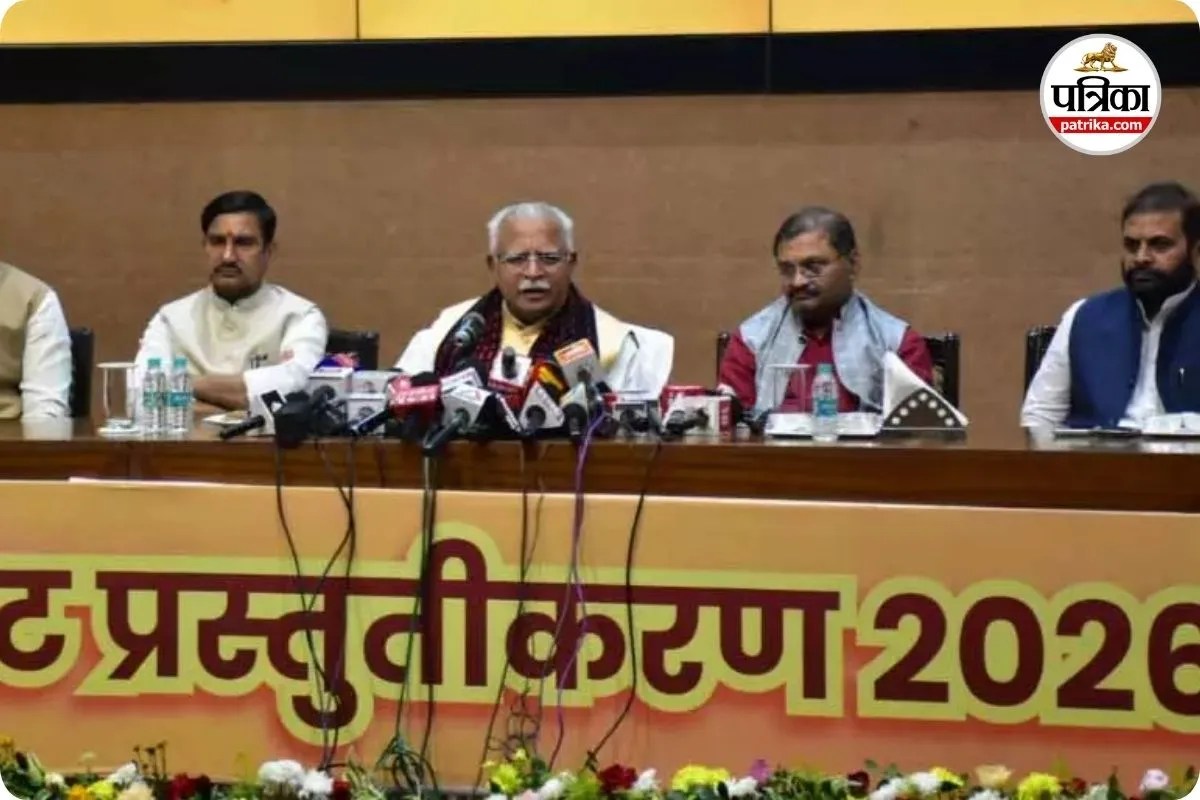 Central Budget 2026: हेल्थ और एग्री सेक्टर को बड़ी सौगात, CG में 5 मेडिकल हब और एग्री कार्गो पोर्ट का रोडमैप तैयार