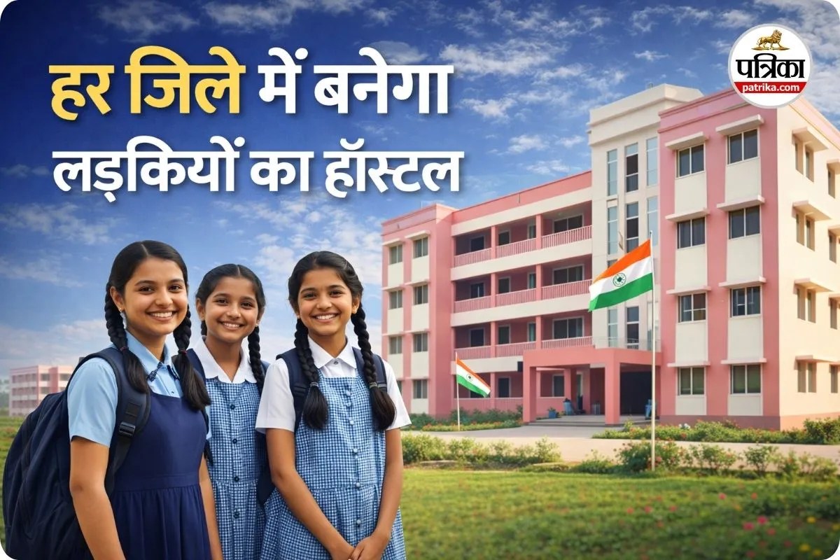 Union Budget 2026: केंद्रीय बजट में छात्राओं को बड़ी सौगात, छत्तीसगढ़ के हर जिले में बनेगा गर्ल्स हॉस्टल