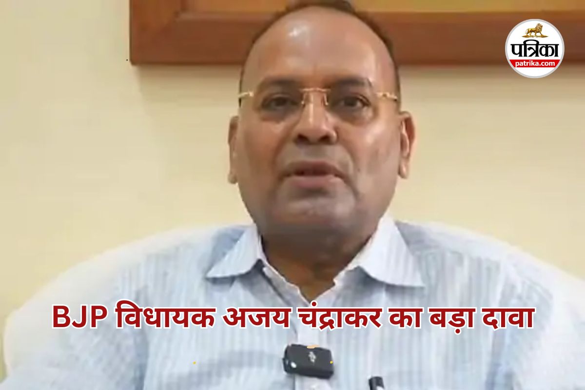 अजय चंद्राकर का दावा: छत्तीसगढ़ में 2 लाख ड्रग यूजर, 4 लाख गांजा उपभोक्ता, नशे के मुद्दे पर हंगामा