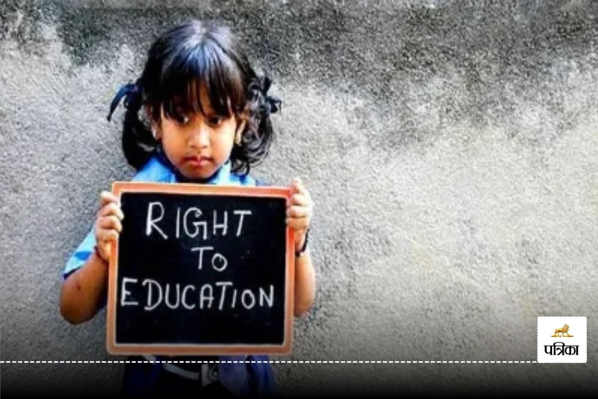 RTE Admission 2026: आरटीई के नियमों में बड़ा बदलाव, इस कक्षा के छात्रों को नहीं मिलेगा प्रवेश, घट सकती है सीटों की संख्या