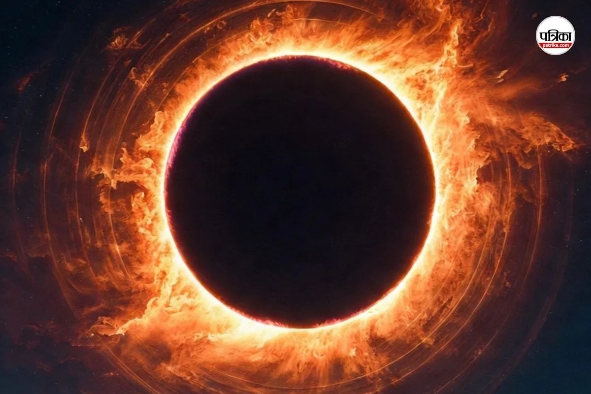 17 फरवरी को दिखेगा अद्भुत नजारा, चंद्रमा पृथ्वी और सूर्य के बीच से गुजरेगा, बनेगा रिंग्स ऑफ फायर