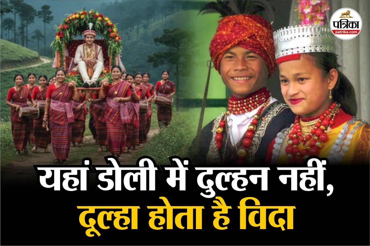 Matriarchal Tribe Culture: जहां बेटियां नहीं, बेटे होते हैं पराया धन! जानिए उस जनजाति के बारे में जहां मर्द जाते हैं ससुराल