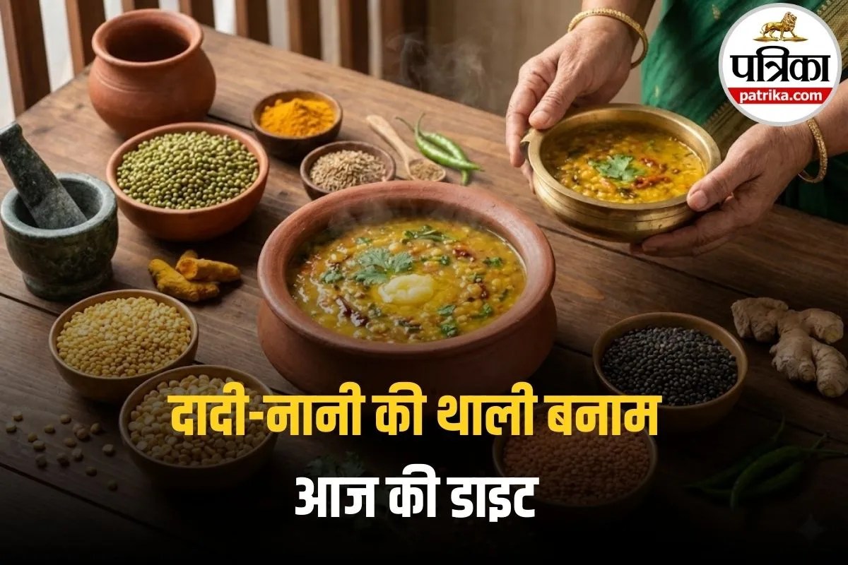 Dal Khane Ke Fayde: महंगे प्रोटीन पाउडर को भूल जाओगे! दादी-नानी का ये देसी नुस्खा है असली ताकत का खजाना