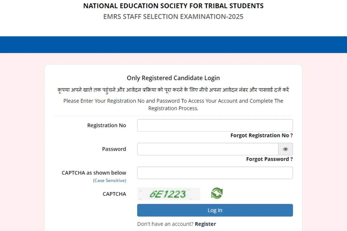 EMRS Result 2026 हुआ जारी, सीधे इस लिंक से चेक करें परिणाम
