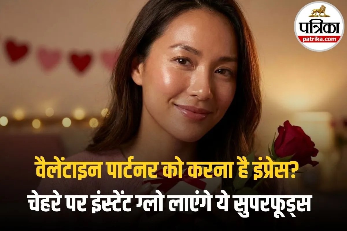 Valentine Day 2026 पर चाहिए नेचुरल ग्लो? तो अपनी डाइट में शामिल करें ये 5 ब्यूटी-बूस्टर फूड्स