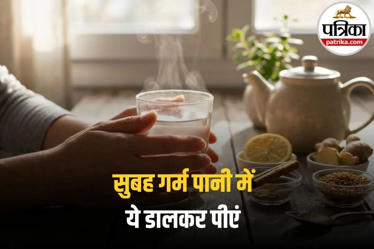 Garam Pani Peene ke Fayde: पेट की 100 बीमारियों का एक इलाज! जानिए गर्म पानी में क्या मिलाकर पीना है अमृत समान