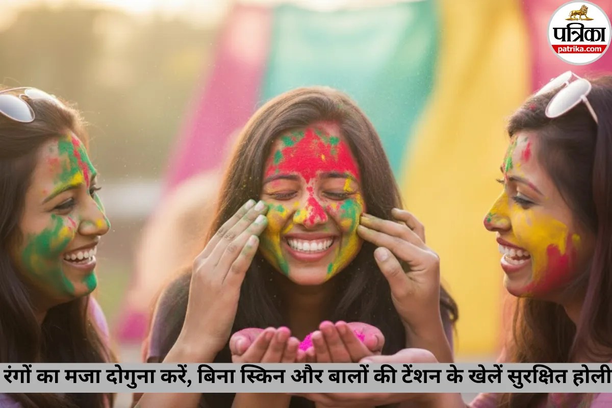 Holi 2026 पर यहां बताए गए Skin & Hair Care Tips फॉलो कर खेलें रंग, स्किन और बाल न होंगे खराब, नहीं होगी रंग छुड़ाने की टेंशन
