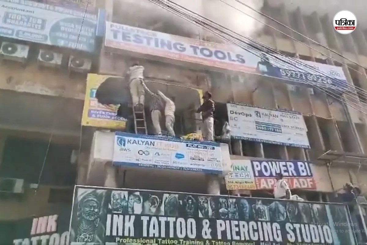 हैदराबाद में कोचिंग सेंटर में लगी भीषण आग