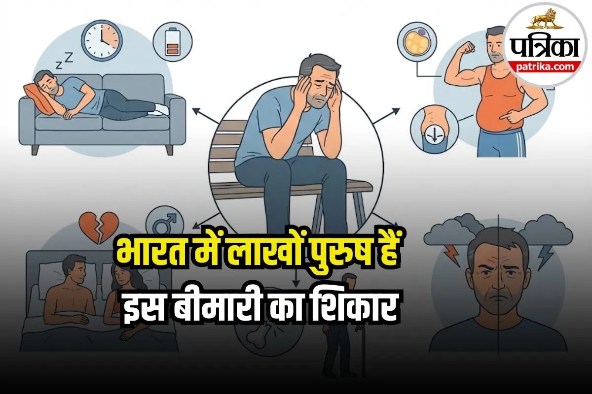 क्या है Hypogonadism? जिसके शिकार भारत में लाखों पुरुष हैं और उन्हें खबर तक नहीं!