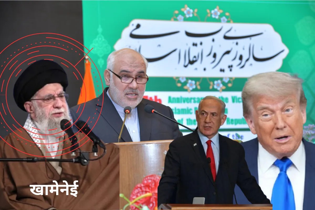 अमेरिका-इजरायल हमलों में ईरान के सुप्रीम लीडर खामेनेई सुरक्षित हैं या नहीं? इजराइली पीएम नेतन्याहू का बड़ा बयान आया सामने, ईरानी राजदूत ने भी की पुष्टि