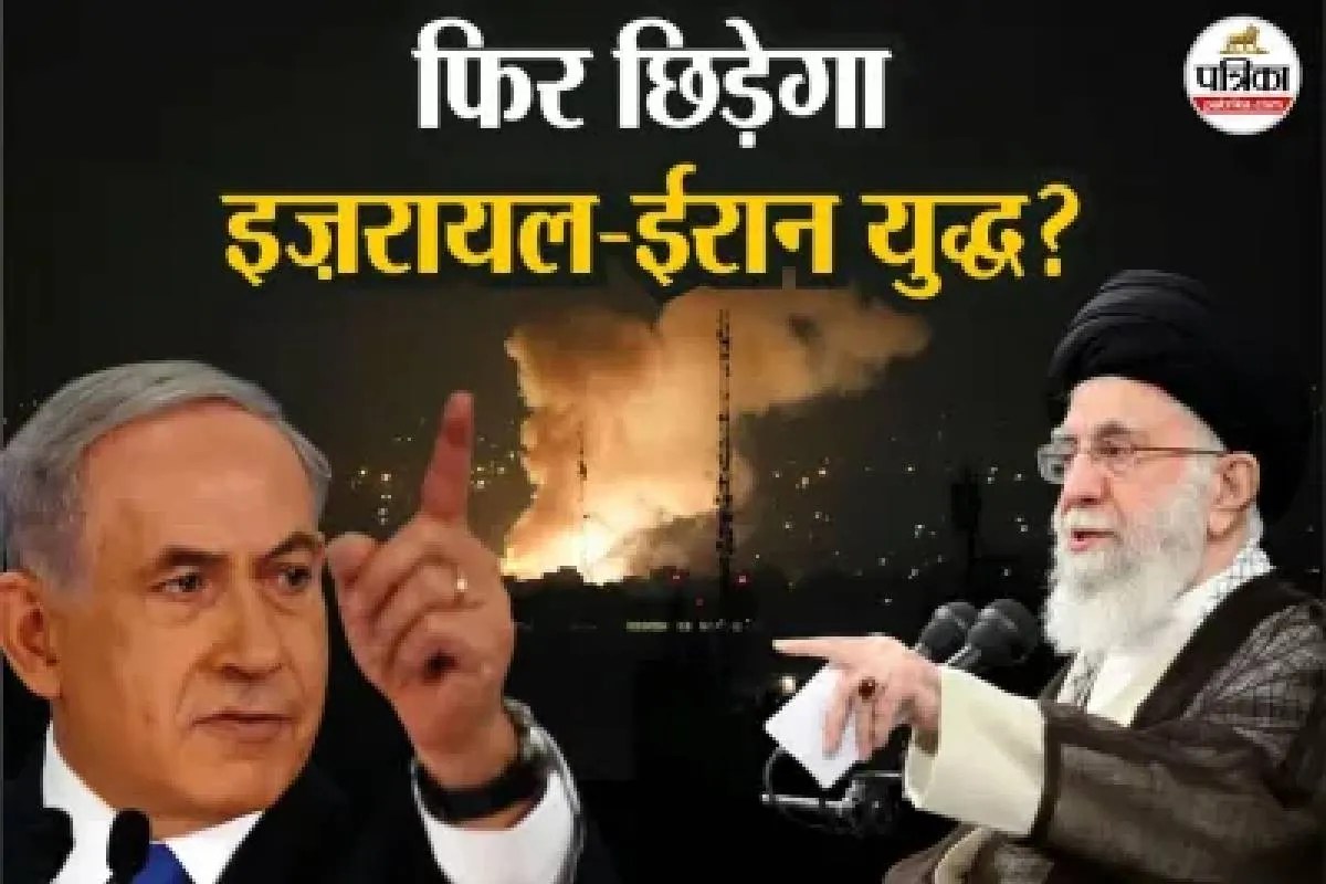 Israel-Iran War: नेतन्याहू की ‘करो या मरो’ की हुंकार, समंदर में पहुंचा अमेरिका का ‘काल’,ईरान को ललकार!