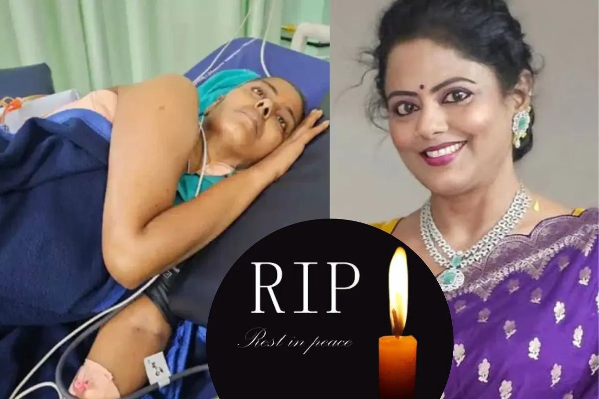 Jaya Vahini Death: फेमस एक्ट्रेस की हुई मौत, ब्रेस्ट कैंसर से हारी जंग, इंडस्ट्री में शोक की लहर