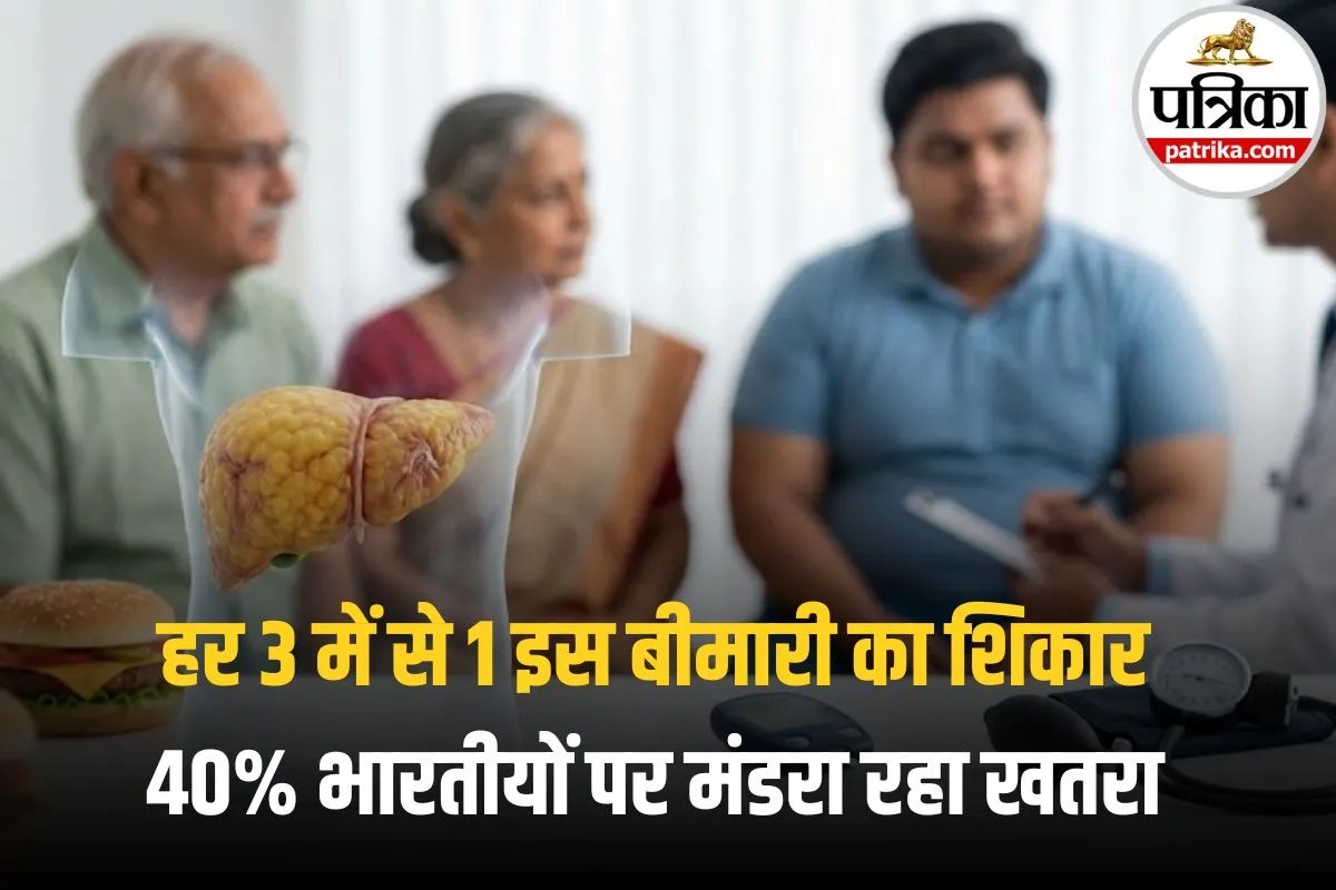 Liver Health: हर तीसरा भारतीय फैटी लिवर की चपेट में? CSIR स्टडी में 40% लोग निकले बीमार