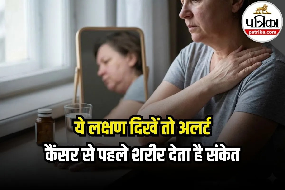 Lung Cancer Early Signs: लंग कैंसर के 6 अजीब और साइलेंट लक्षण, जिन्हें अक्सर आम दर्द या थकान समझ कर इग्नोर कर देते हैं लोग