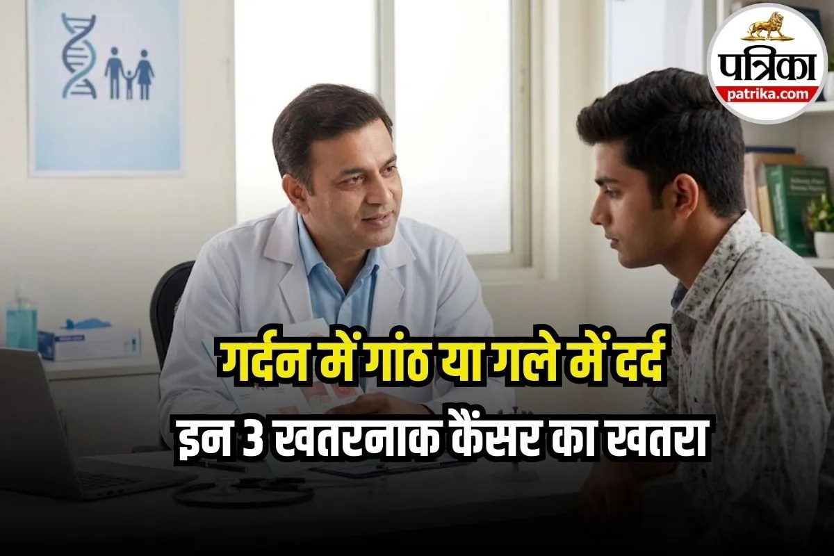 Men Cancer Risk Symptoms: सिर्फ महिलाओं की बीमारी नहीं है HPV! पुरुषों में भी तेजी से बढ़ा रहा है इन 3 खतरनाक कैंसर का खतरा