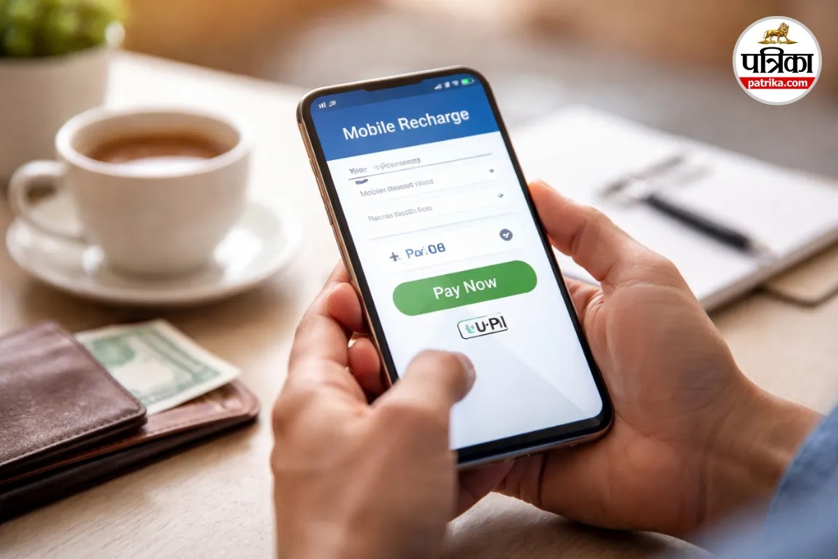 मोबाइल रिचार्ज पर अब नहीं लगेगी एक्स्ट्रा प्लेटफॉर्म फीस, इन 3 आसान ट्रिक्स से करें हर महीने बचत
